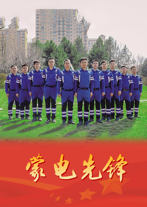 哪里有困難    “衛(wèi)士”便在那里